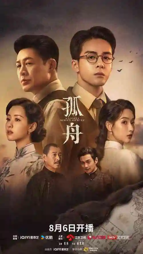 城中村合伙人