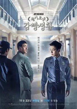 最后一班地铁